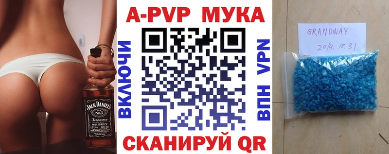 сайты даркнета состав  Донской  A PVP Соль 