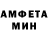 ГЕРОИН белый Miget