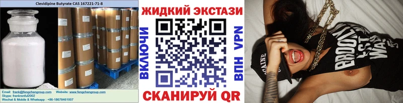 Бутират буратино  Донской 
