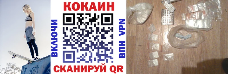 закладки  Донской  гидра ТОР  Cocaine FishScale 