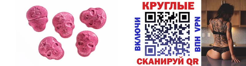 Ecstasy Punisher  Донской 