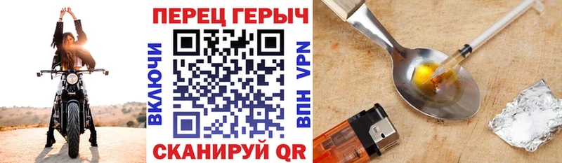 Героин белый Донской
