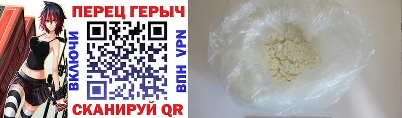 ГЕРОИН Heroin Донской