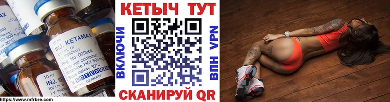 Кетамин ketamine хочу наркоту Донской