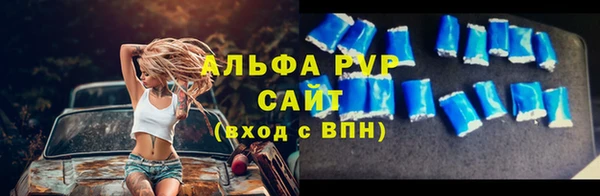 а пвп мука Абинск