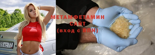 шишки Нязепетровск