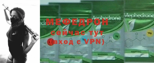 прущая мука Абдулино