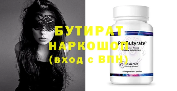 а пвп мука Абинск