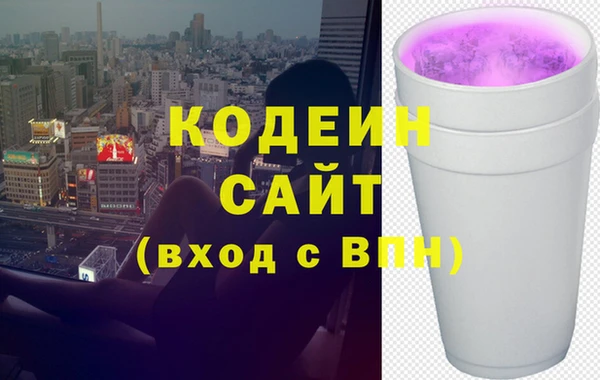 кокаин VHQ Няндома