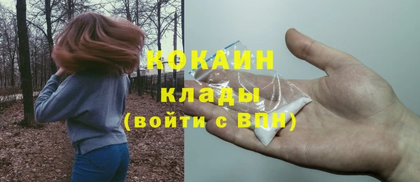 прущая мука Абдулино