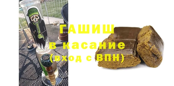 прущая мука Абдулино