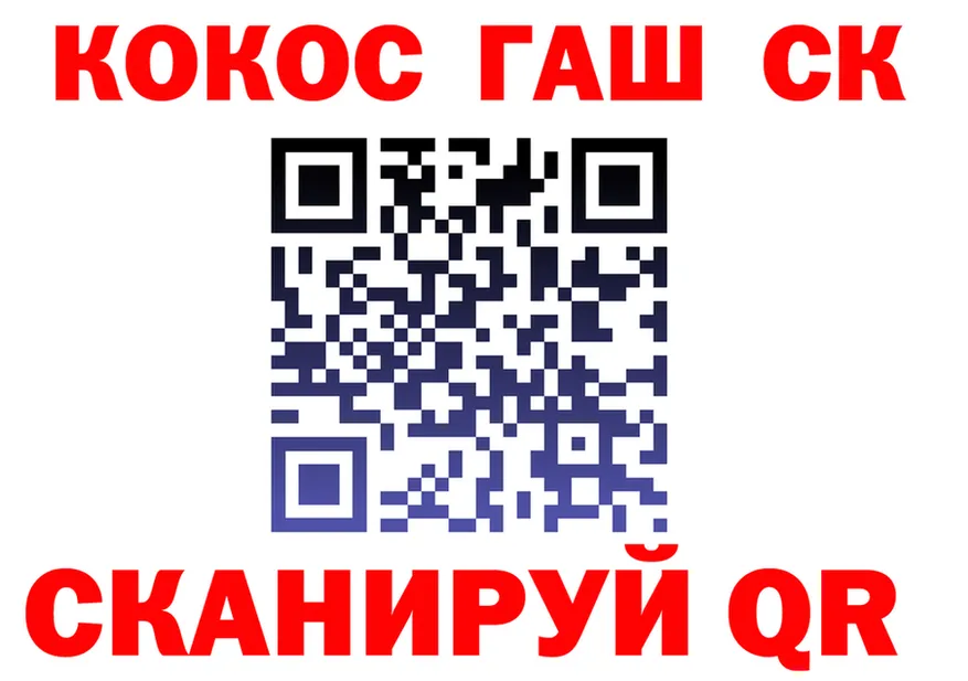 COCAIN 98% вход это KRAKEN Донской