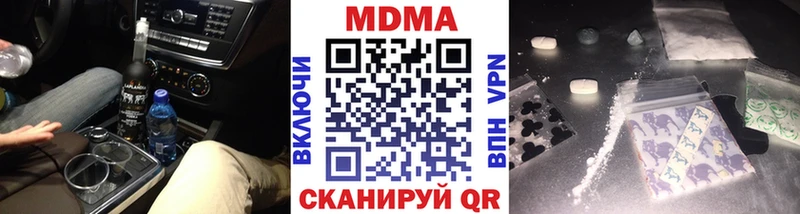 MDMA VHQ  наркота  Донской 