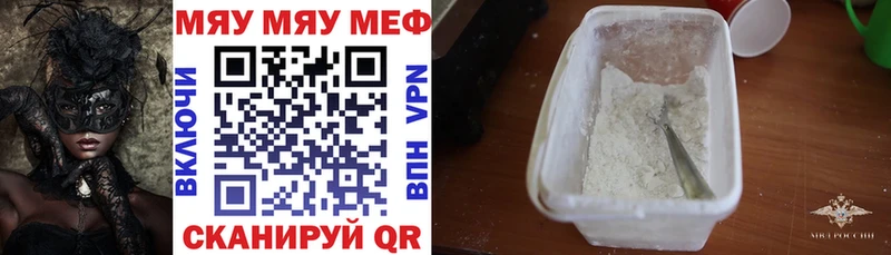 Мефедрон mephedrone  Донской 