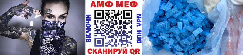 Первитин мет  где купить наркоту  Донской 