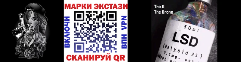 Марки 25I-NBOMe 1,8мг Донской