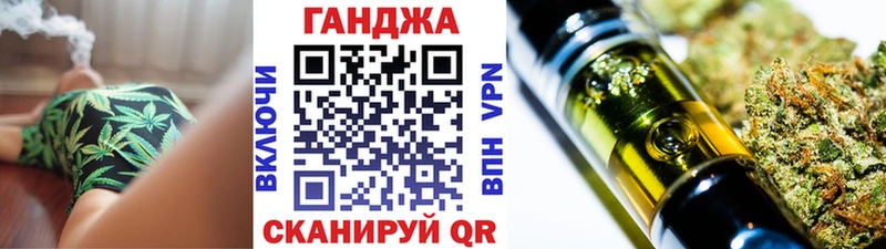 Бошки Шишки план  как найти закладки  Донской 